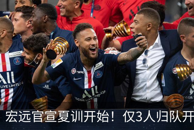 宏远官宣夏训开始！仅3人归队开练，杜锋仍缺席，胡明轩将回归
